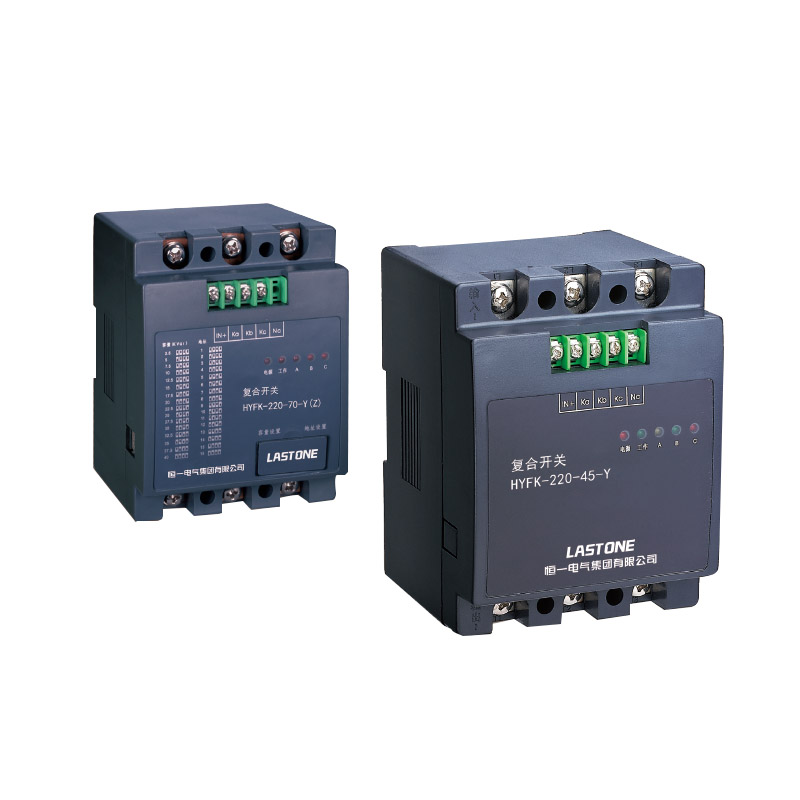 HYFK 系列復合開關(guān)